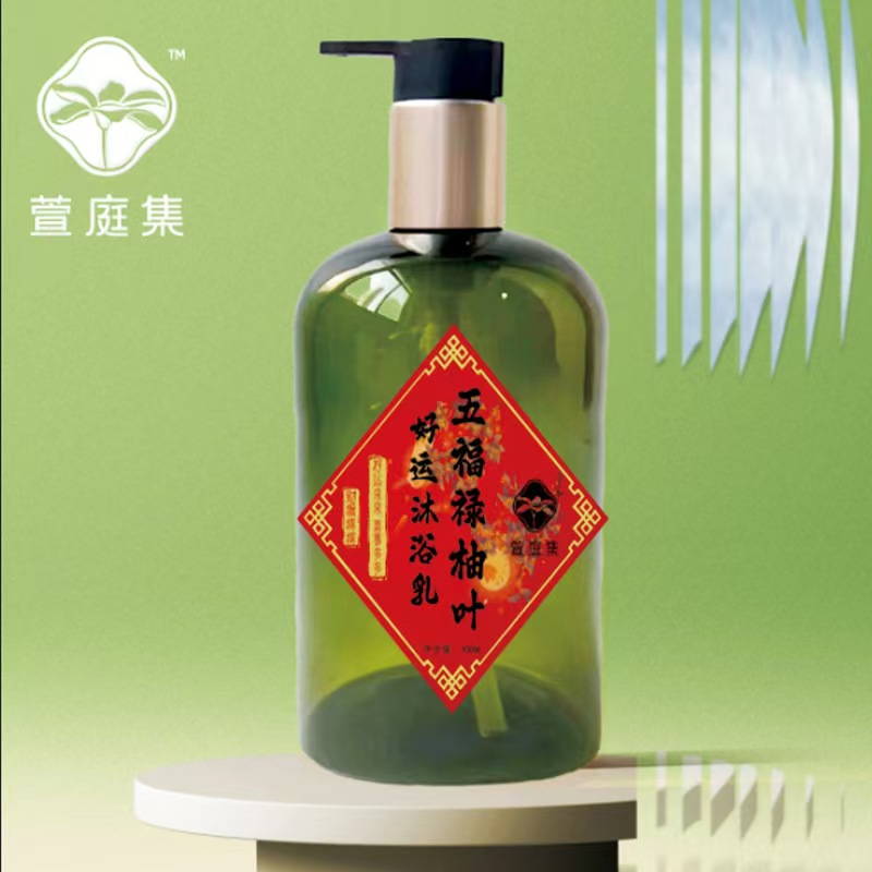 五福禄柚叶沐浴露500ml*3