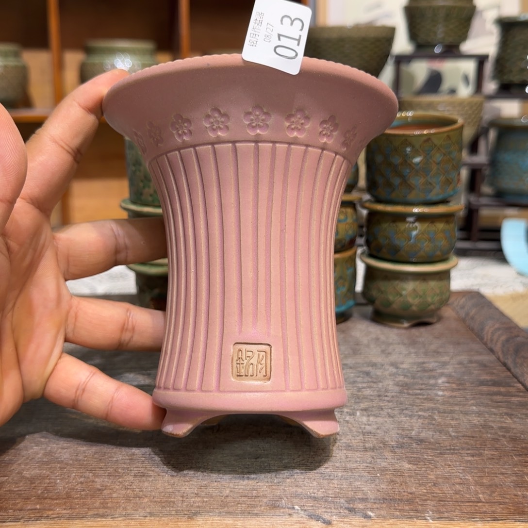 默认微瑕 013 内口 10 cm 