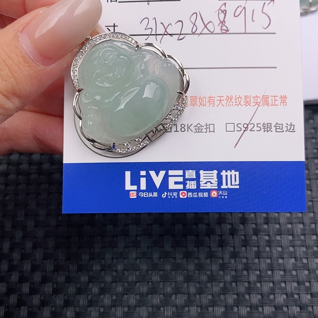 颈饰银S925镶嵌翡翠吊坠