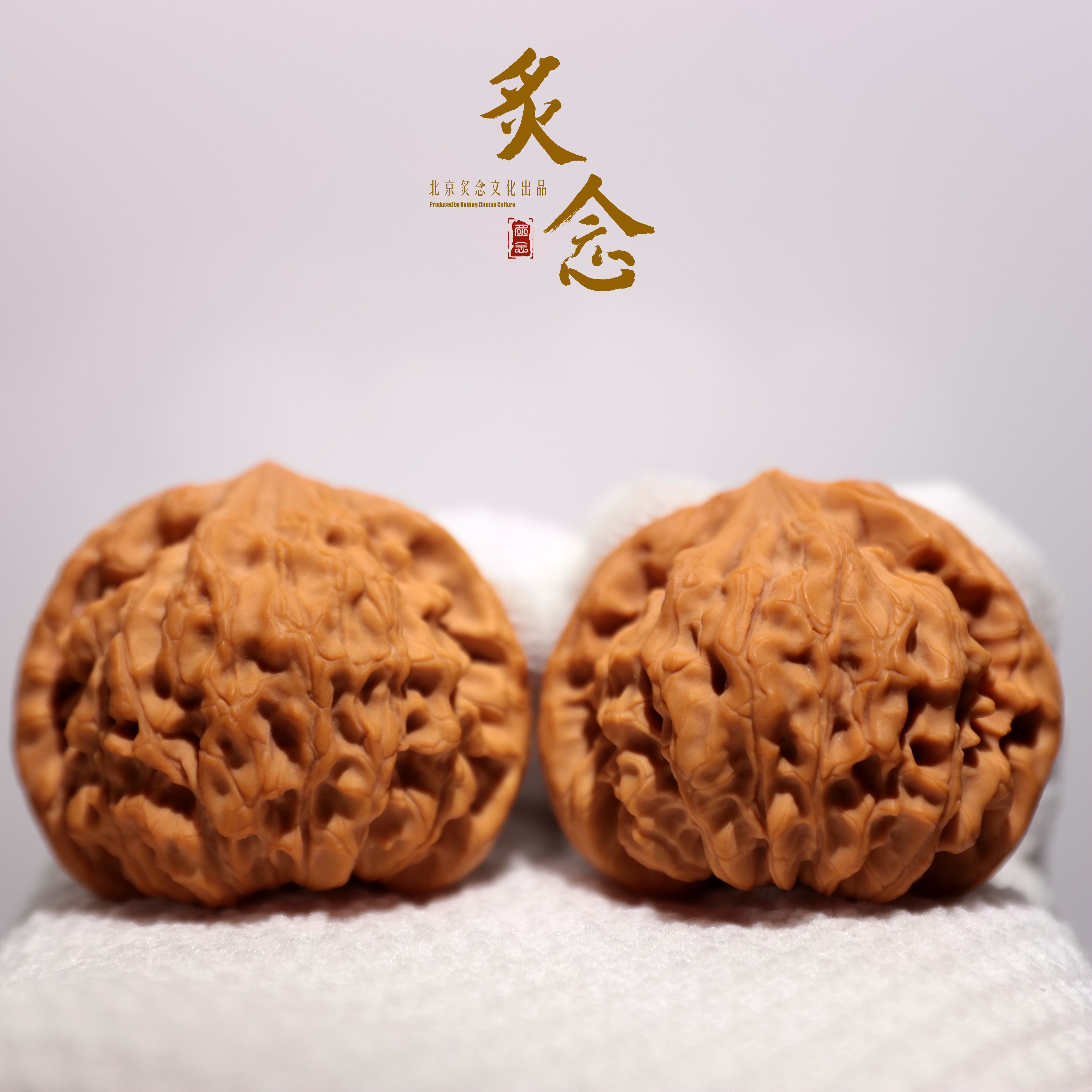 龙门涧 · 42-38-35 一物一图 文玩好物 大凹底