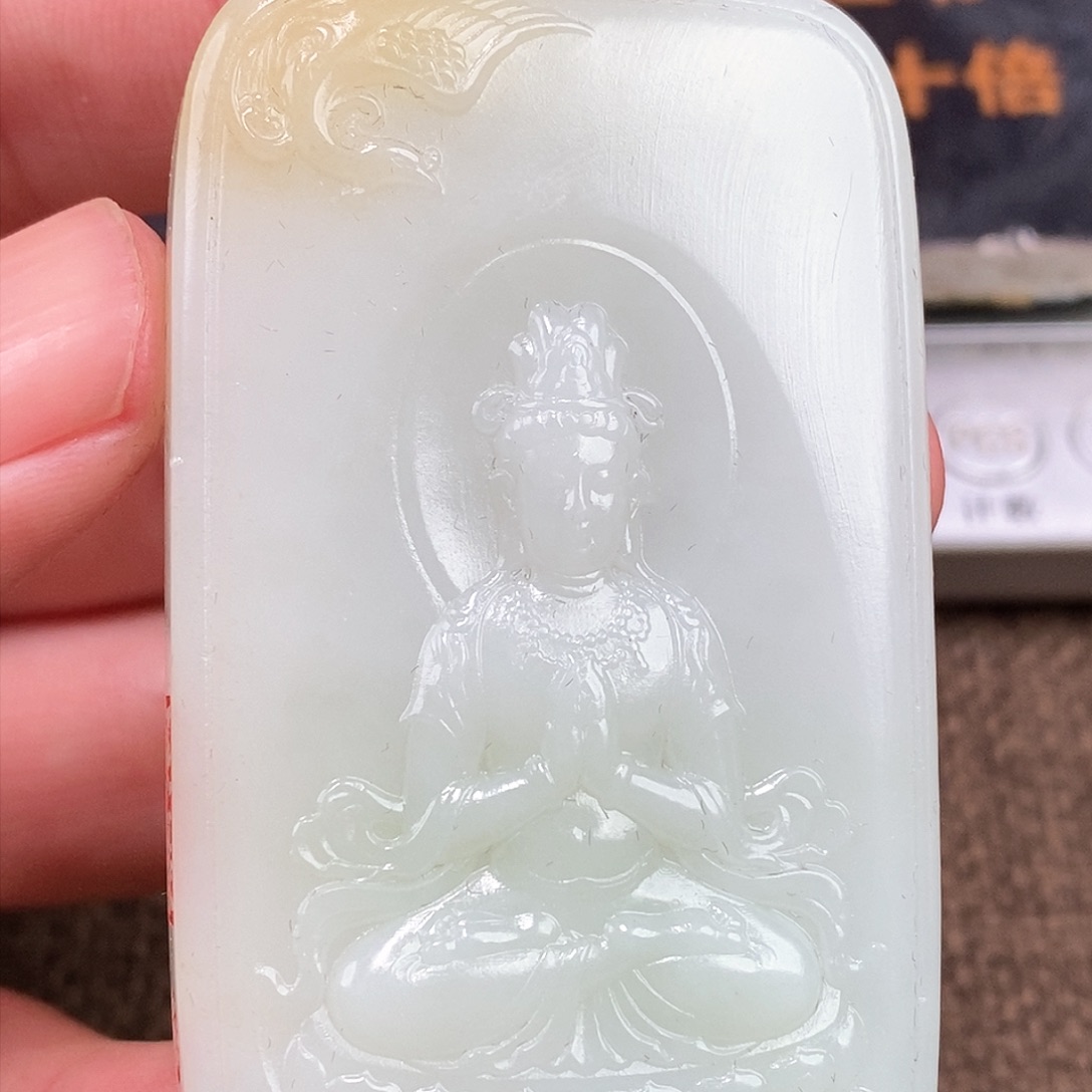 和田玉挂件未镶嵌