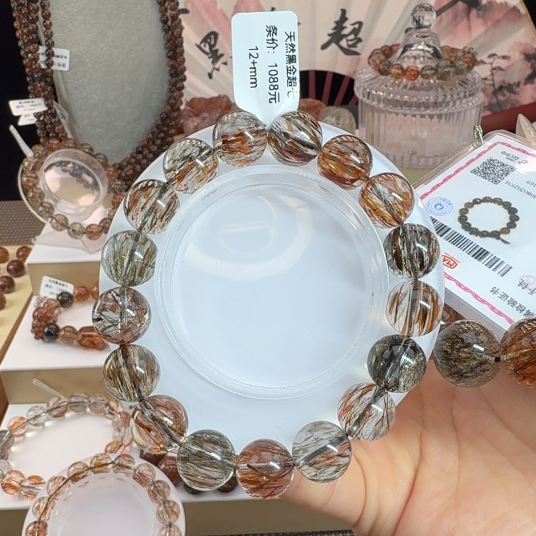 水晶手链未镶嵌黑金超七