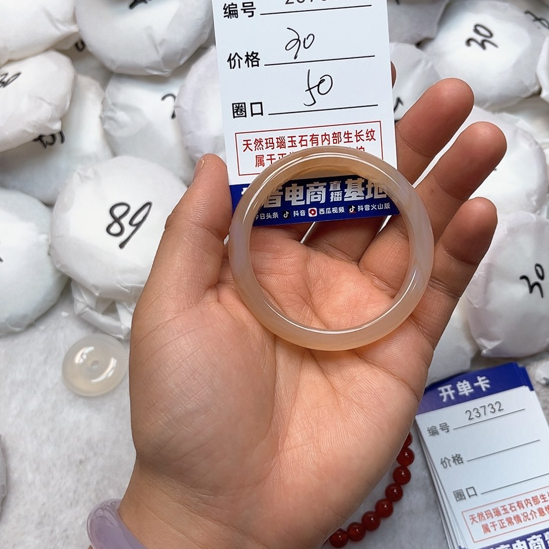 玛瑙/玉髓手镯未镶嵌731