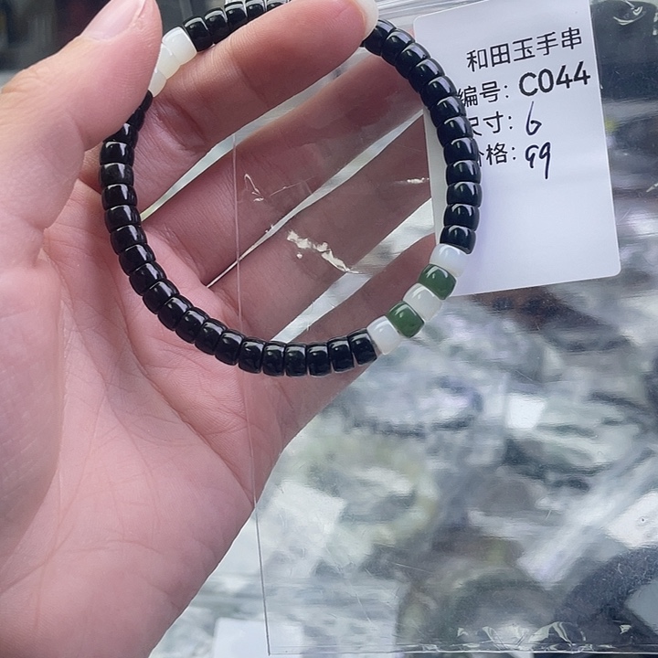 和田玉未镶嵌手链