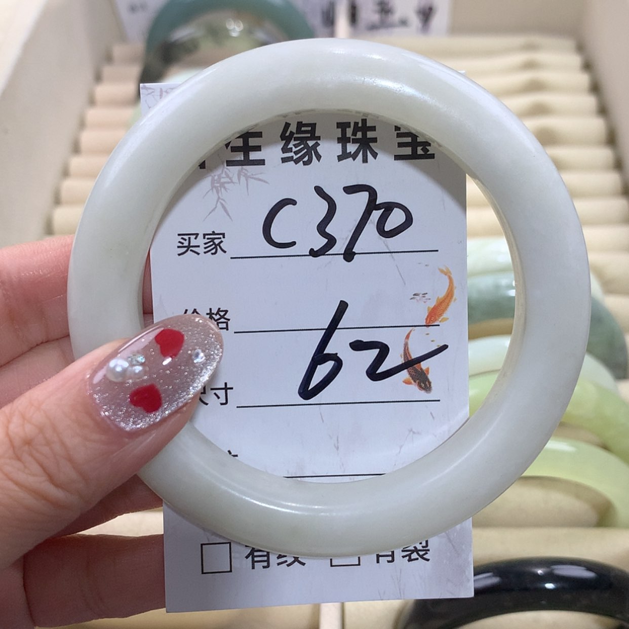 【闪购商品】未镶嵌蛇纹石玉手镯