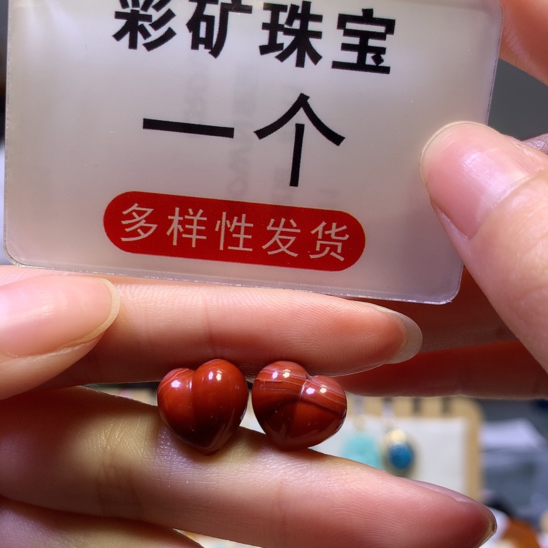 南红玛瑙屁桃未镶嵌