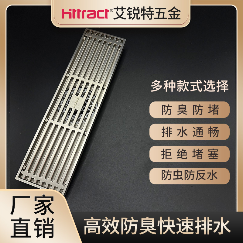 不锈钢地漏防堵塞浴室下水道地漏DL-HIC3