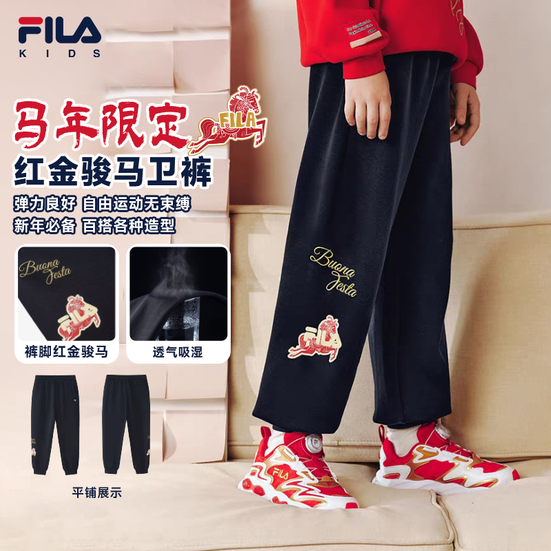 FILA斐乐儿童【新年限定】冬季中大童休闲印花针织长裤K12B614601F