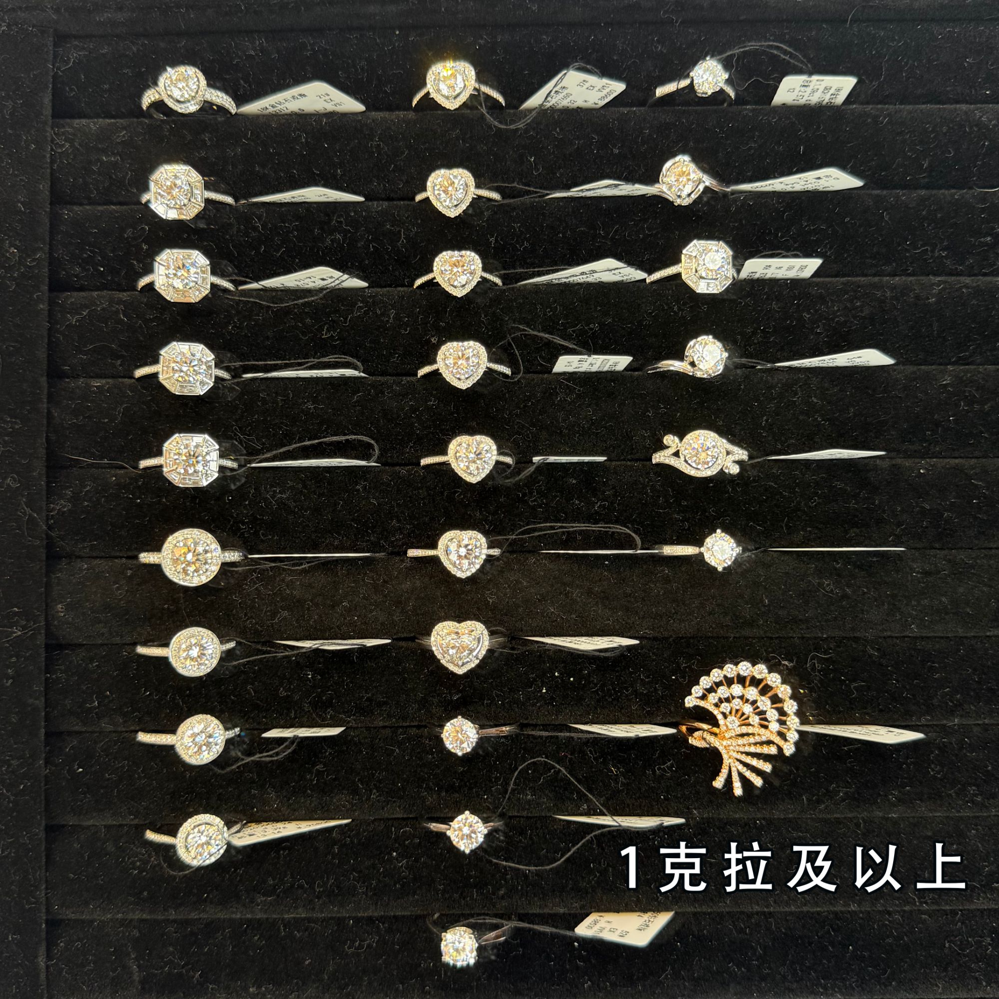 枳钰/1克拉及以上18K金天然钻石戒指/多样性发其一钻戒