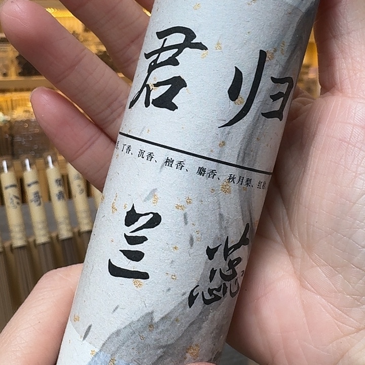 玲珑香阁闪购专用链接