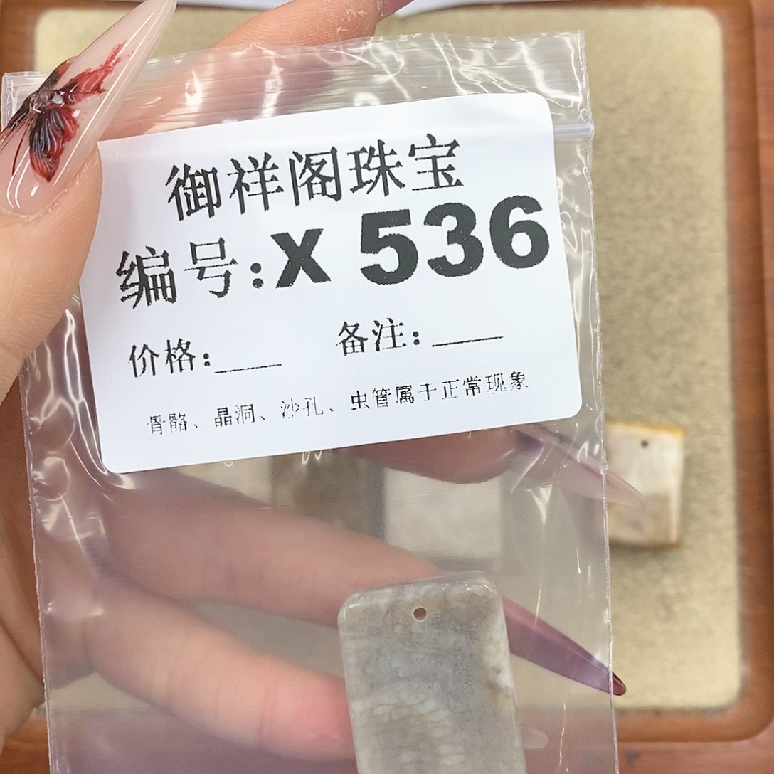 硅化珊瑚（珊瑚玉）颈饰未镶嵌?*?