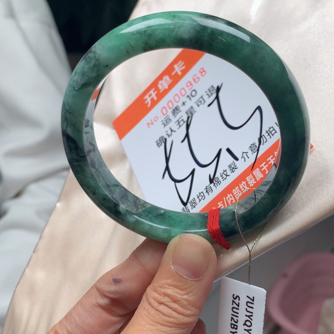 翡翠未镶嵌手镯ugc