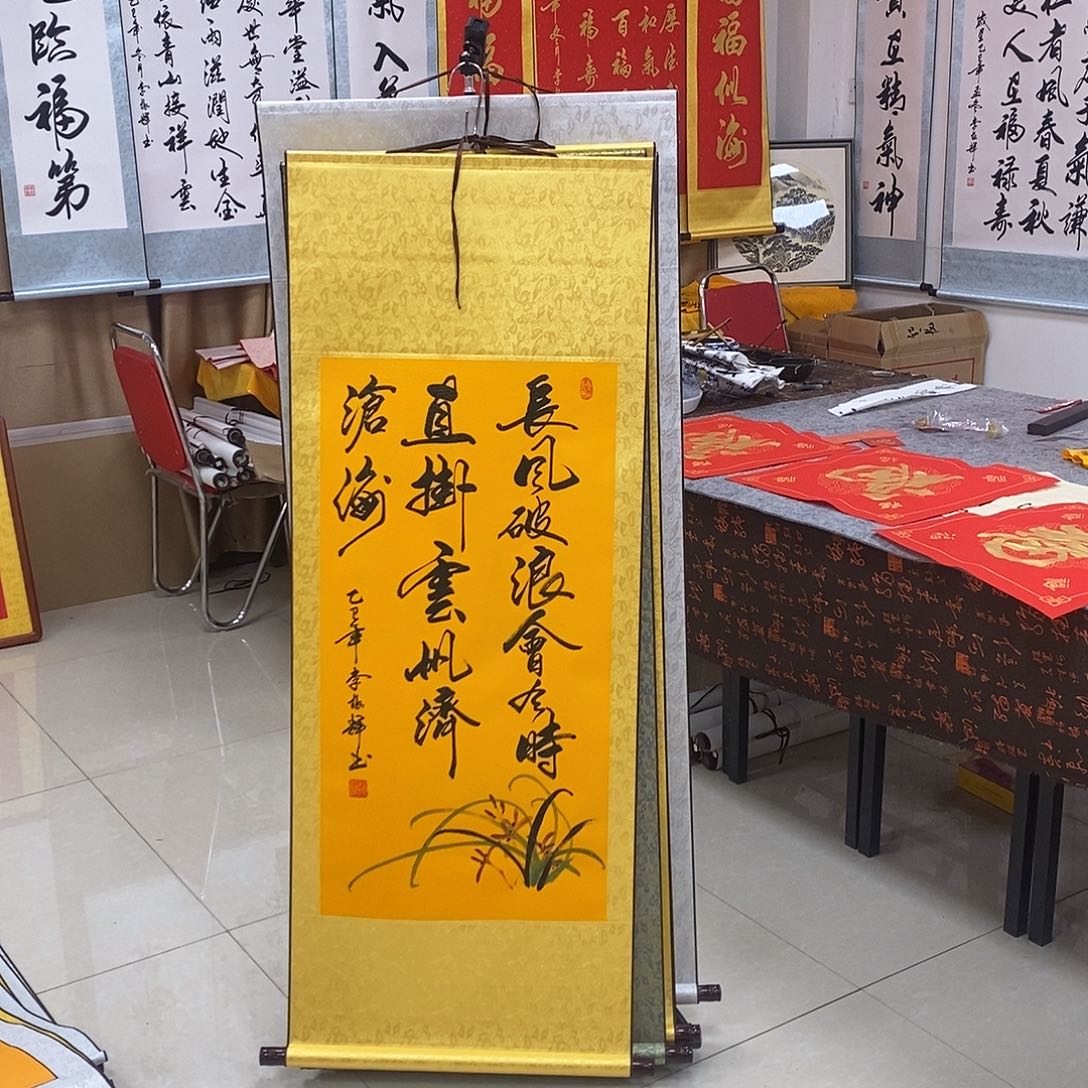 书法书法作品参加