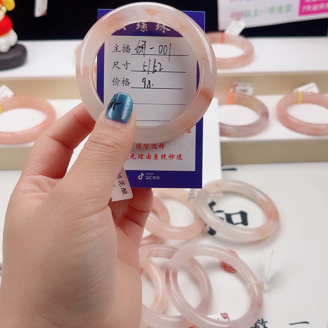 未镶嵌手镯石英质玉