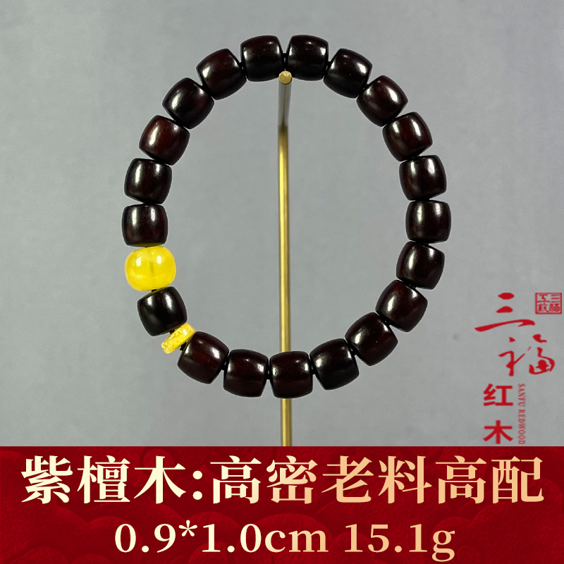 118885  高密老料高配    紫檀木