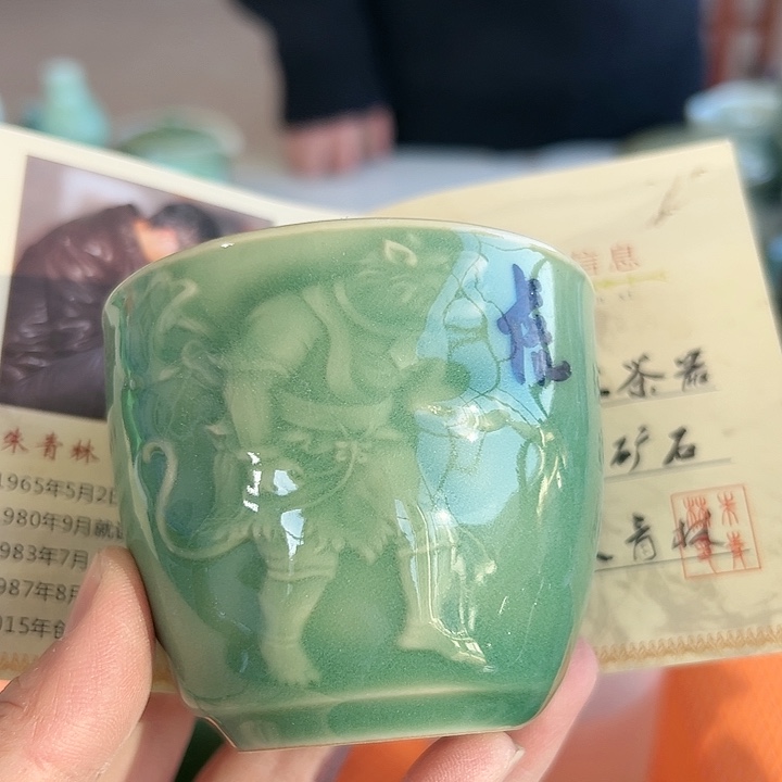 小米茶器龙泉青瓷
