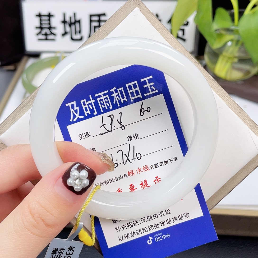 和田玉手镯未镶嵌玲****播