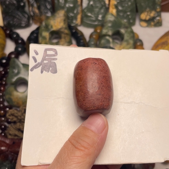 岫岩河磨玉（透闪石质玉）未镶嵌颈饰