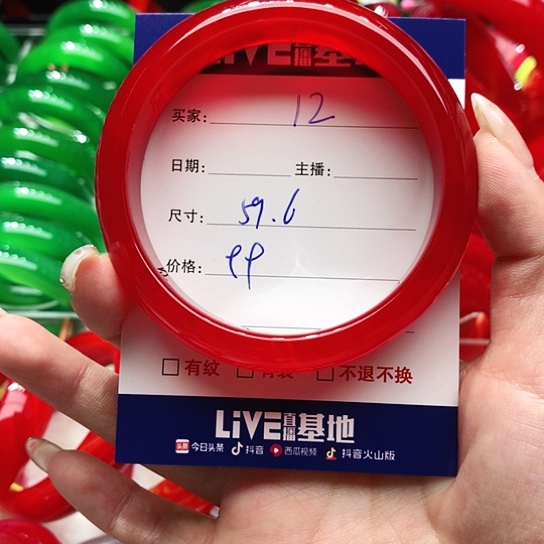 【闪购商品】手镯玛瑙/玉髓未镶嵌12