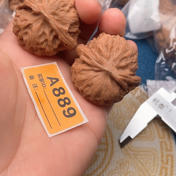 把件文玩核桃核桃