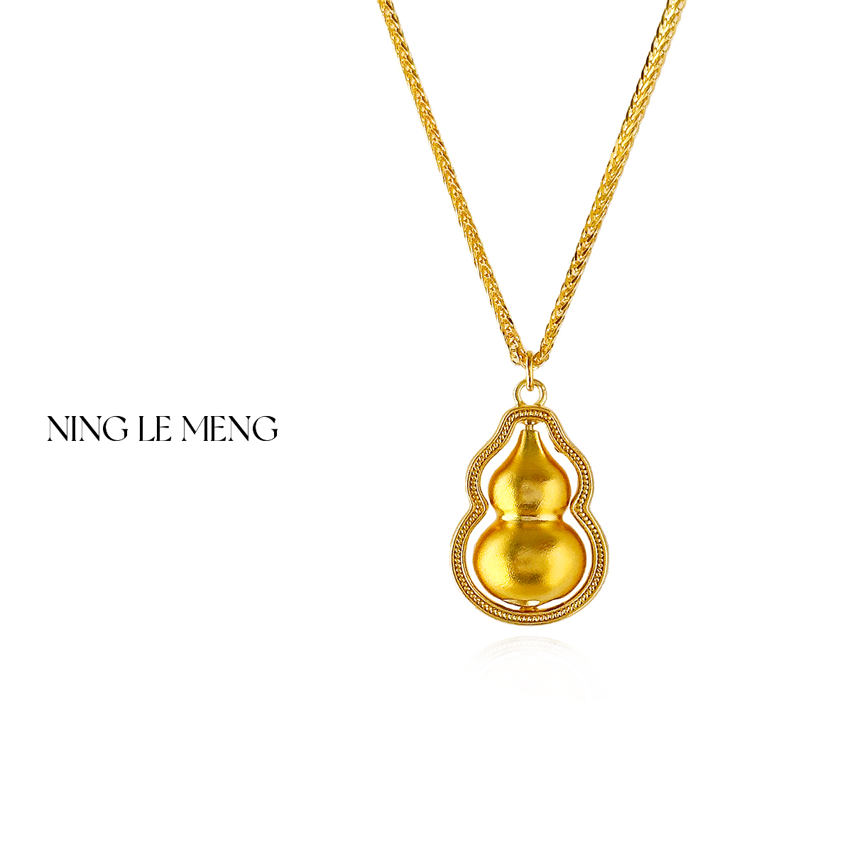 坠链均足银 足银999.9时尚百搭轻奢葫芦吊坠项链