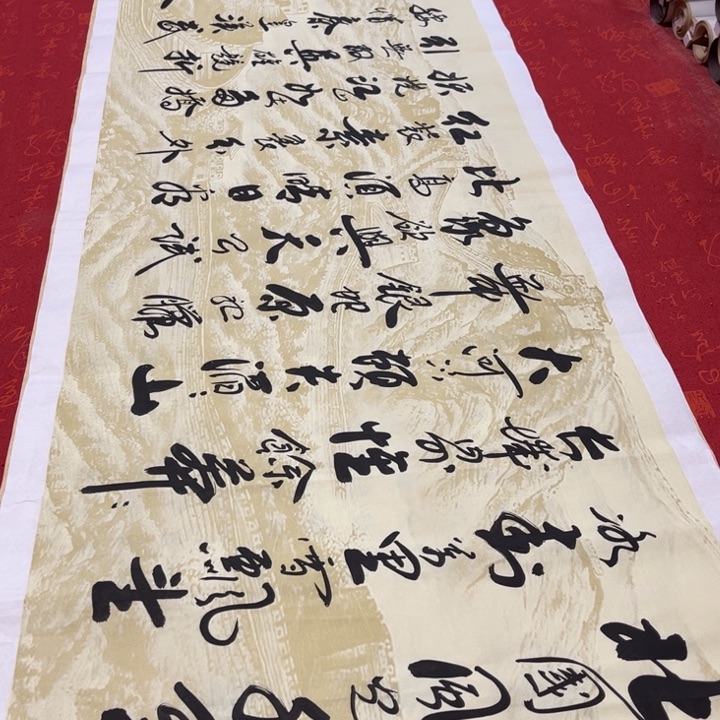 书法北国李保军长城