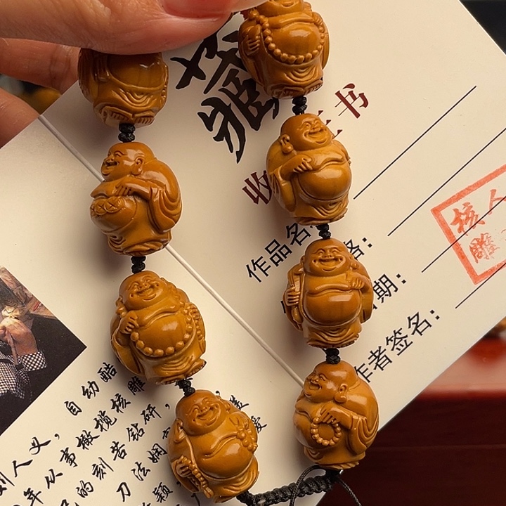 橄榄核吊坠橄榄核