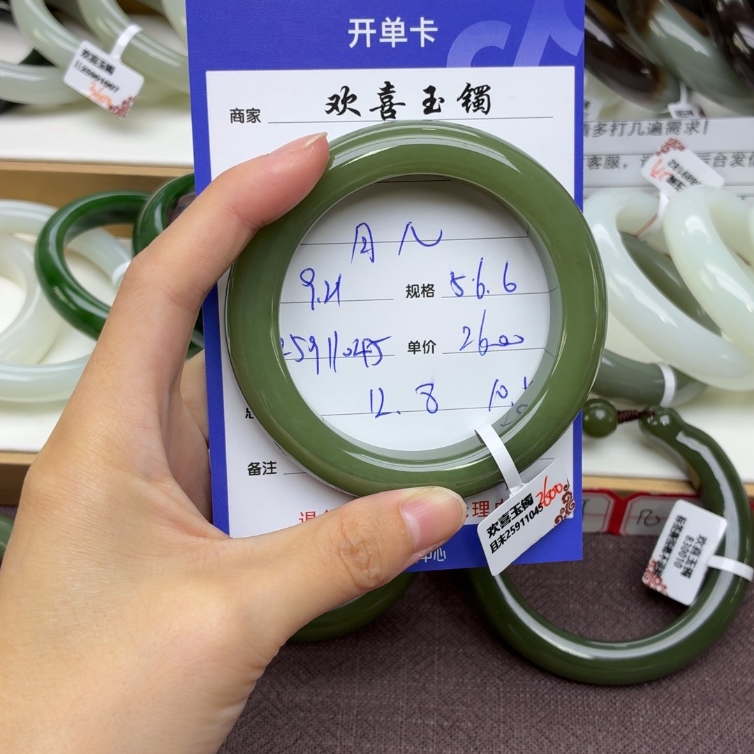 月***儿未镶嵌手镯和田玉