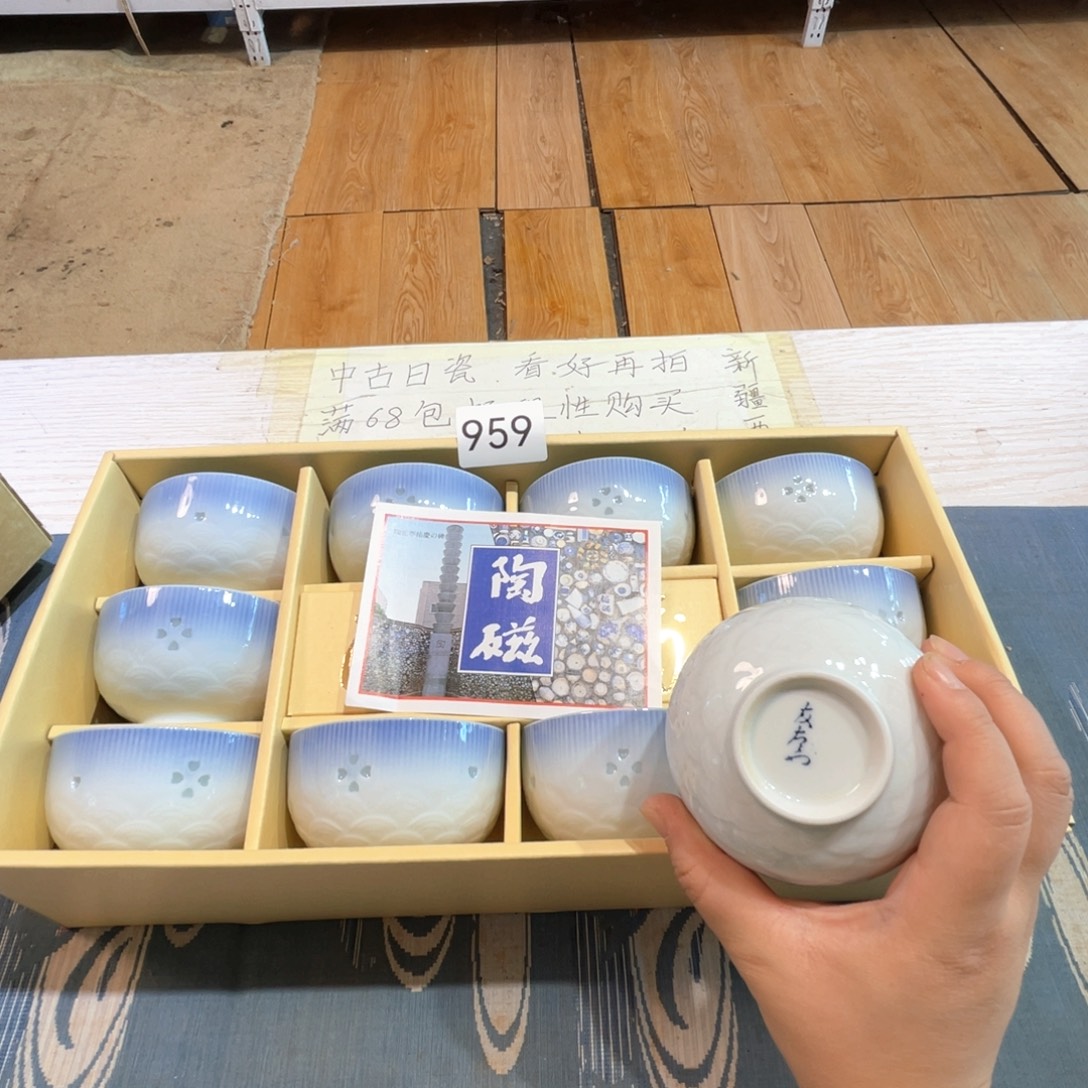 满68包邮，默认微瑕NO退NO换