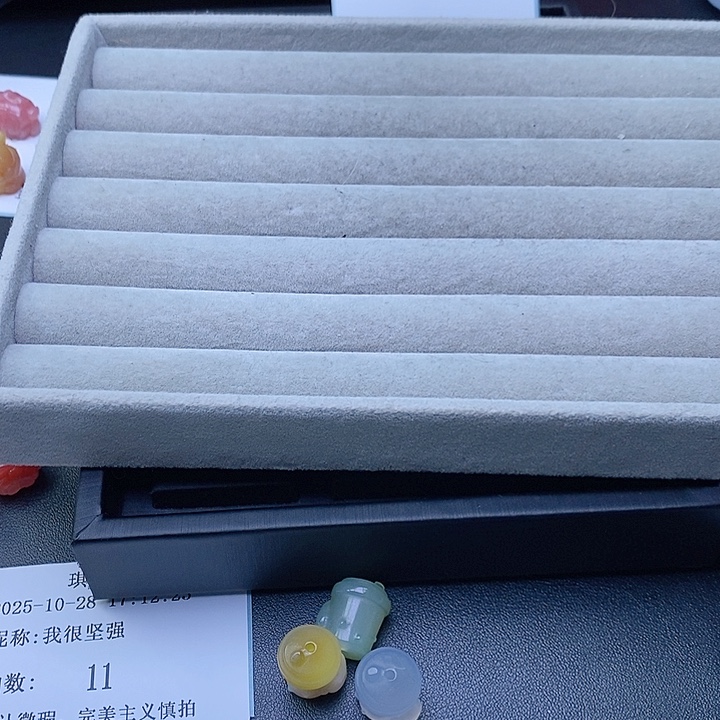 腊***子玛瑙/玉髓合金车挂