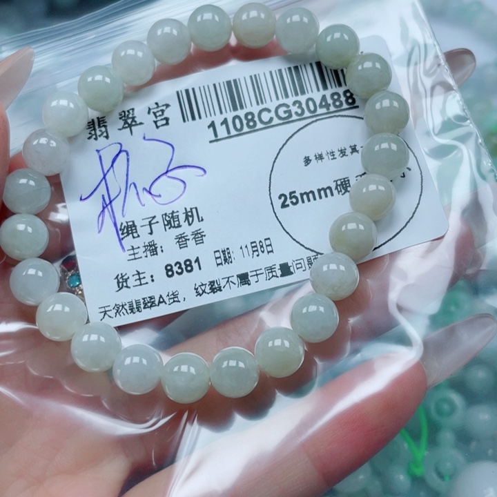 丹***丹翡翠未镶嵌吊坠(不含链)