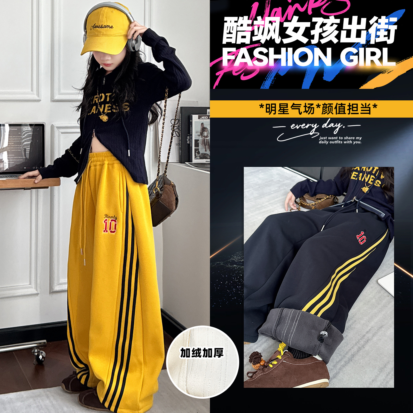 女童加绒卫裤秋冬时髦女大童运动拉条弯刀阔腿裤