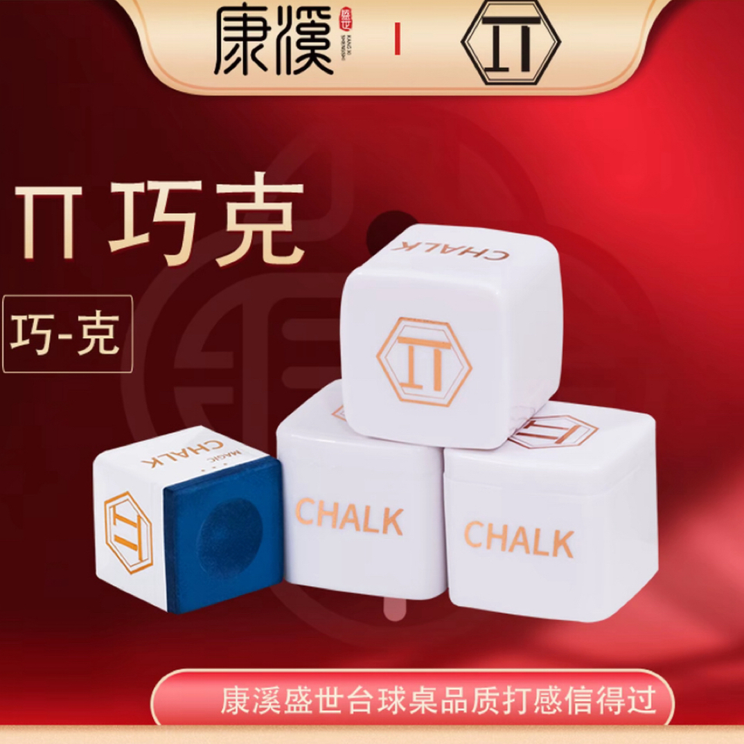 派巧克郑宇伯同款 三种颜色随机