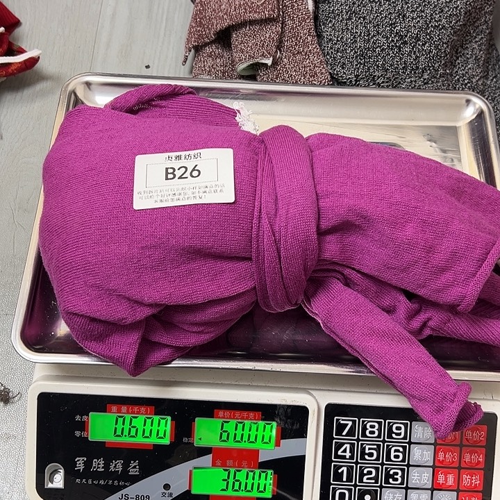 羊绒26羊绒拆片0.6
