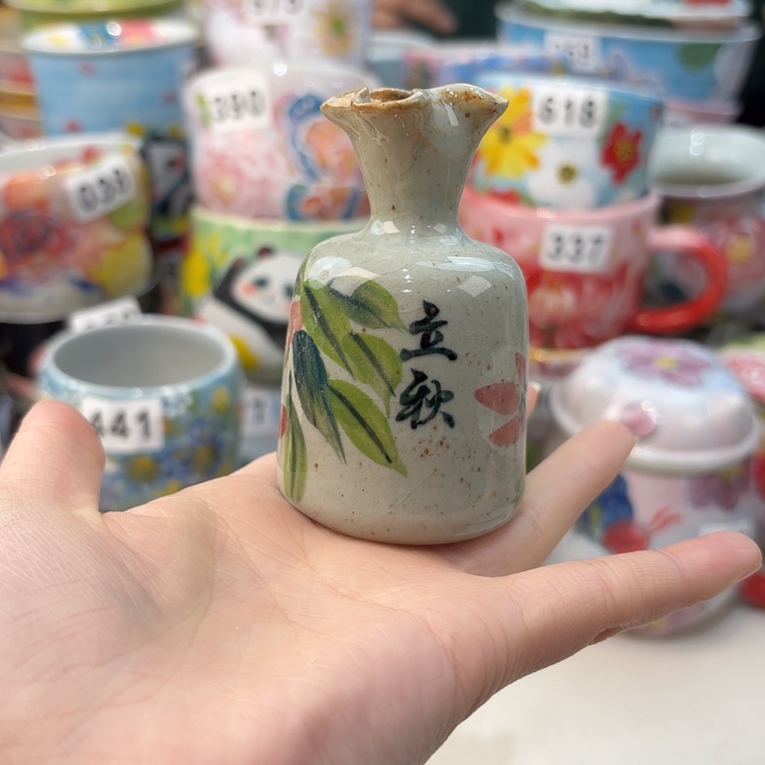 瓷片汤好了没得哈哈哈