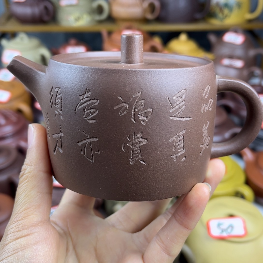 紫砂茶壶宜兴紫砂壶