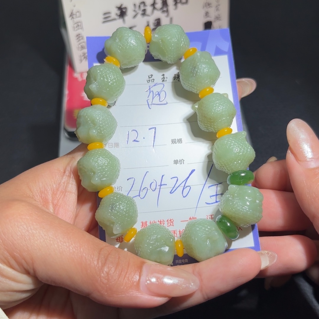 颈饰未镶嵌和田玉超*