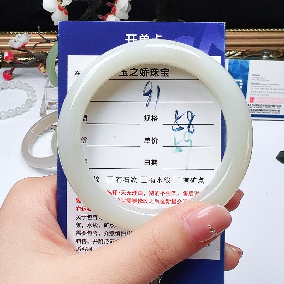 未镶嵌手镯和田玉