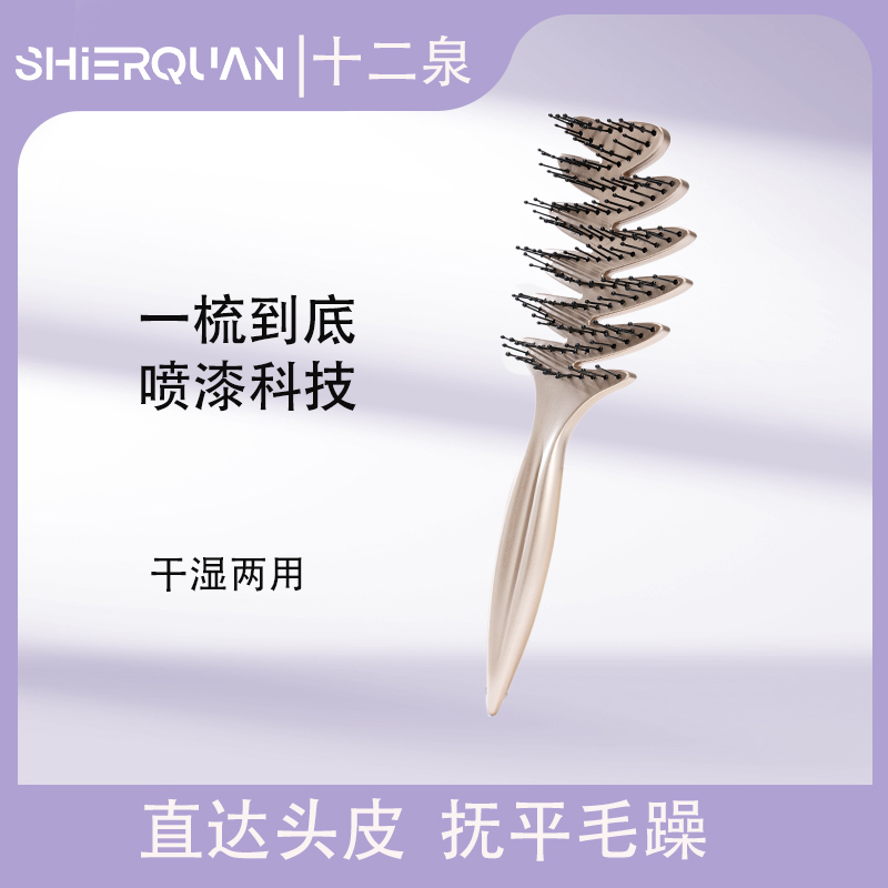 蓬蓬梳子女家用蓬松按摩梳防静电卷发梳镂空排骨梳可水洗干湿两用