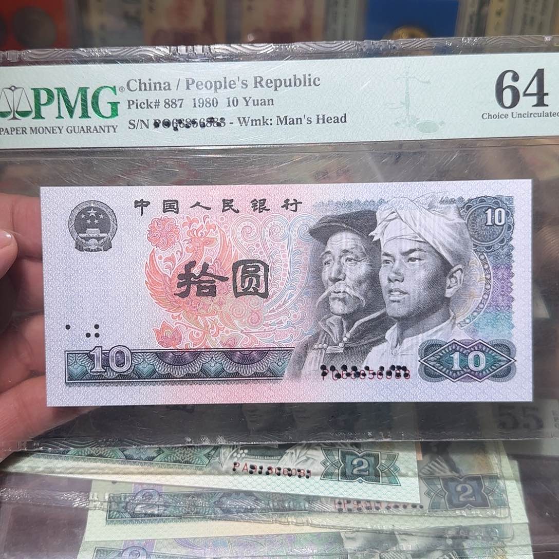 退市纸币如图000000095