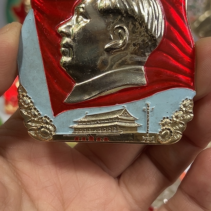 米***乐其他普通金属纪念章