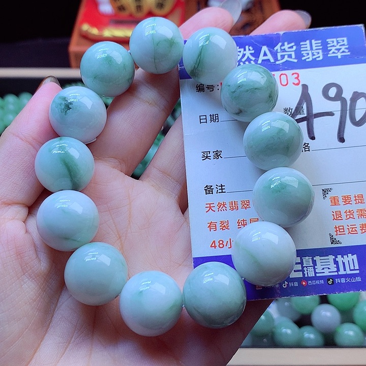 毛衣链未镶嵌翡翠17➕