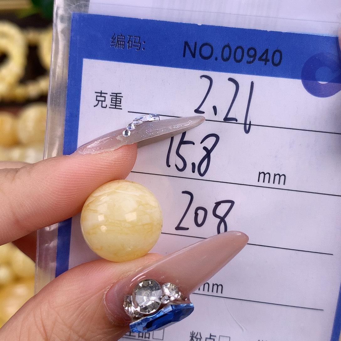 蜜蜡未镶嵌珠宝奇石