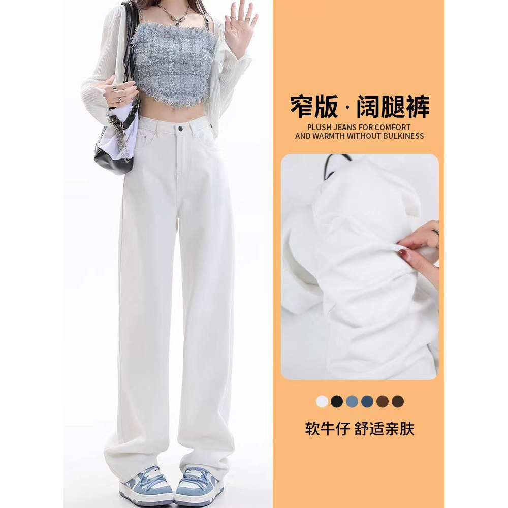 【纯棉】夏季薄款白色高腰显瘦宽松百搭拖地裤不透牛仔裤裤子阔腿裤