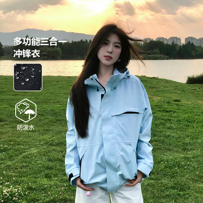 骆陀同款冲锋衣女三合一户外徒步机能加绒防泼水软壳三门登山服男