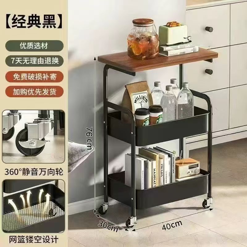 厨房置物架推车落地移动浴室卫生间卧室多层收纳零食储物架中古风