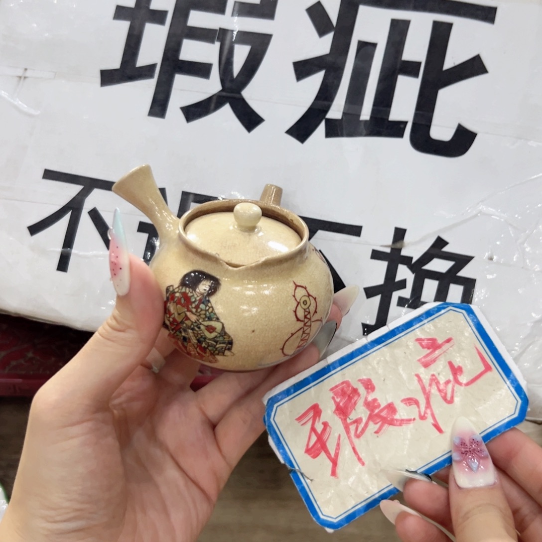 瓷片陶瓷制品及其它制品和陶瓷