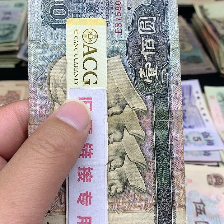 旧票直播所见所得介意勿拍1张80100尾6258带胶带