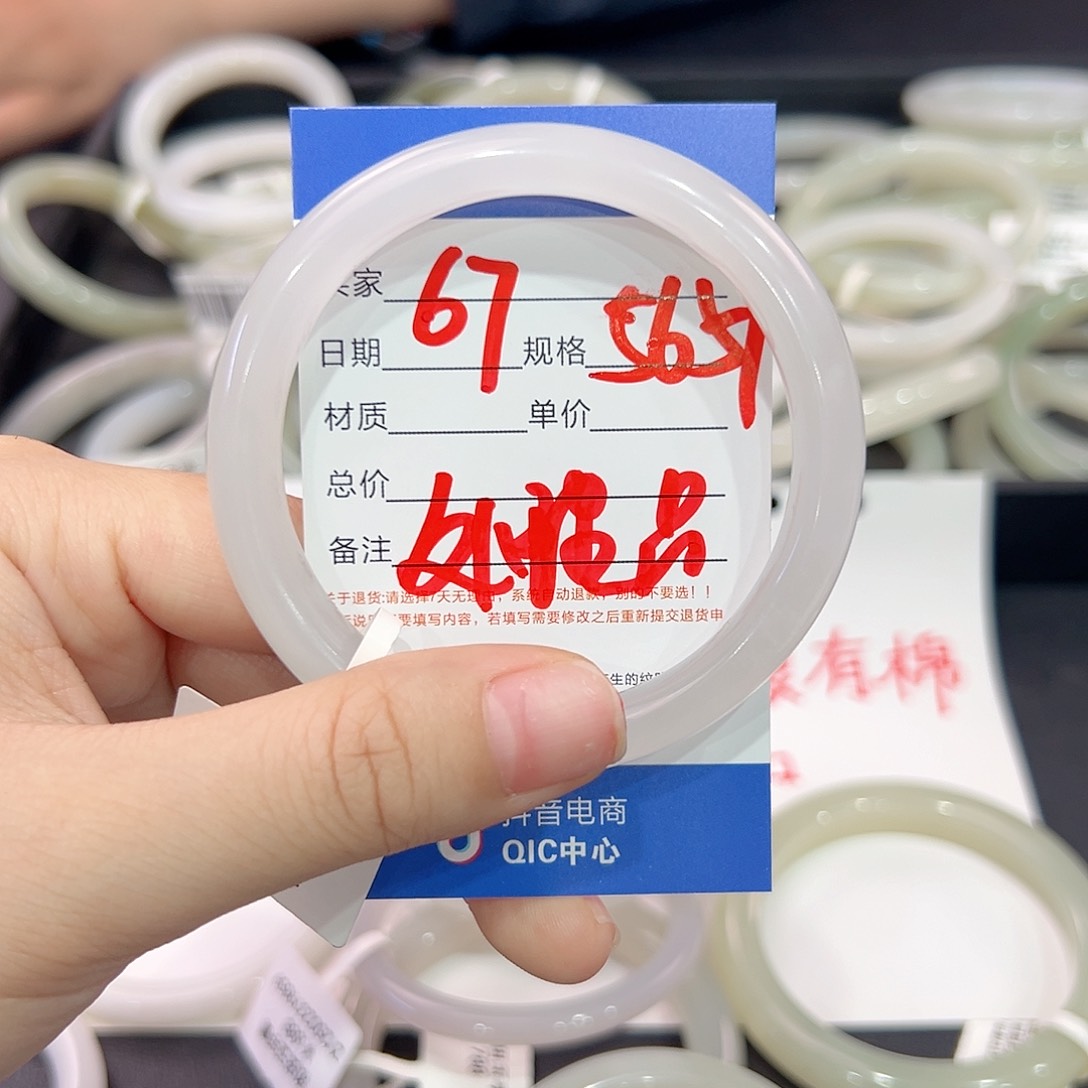 和田玉手镯未镶嵌