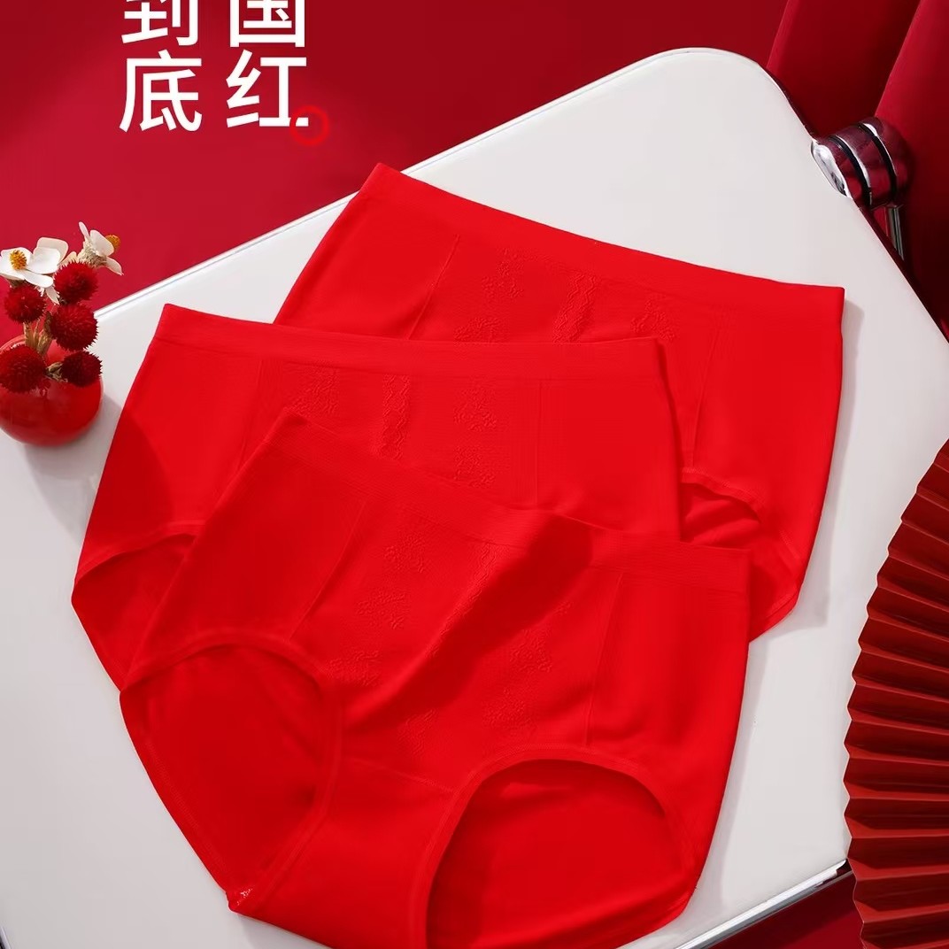 夏娃之秀女士本命年大红色棉裆三角短裤结婚喜庆舒适透气【三条装】